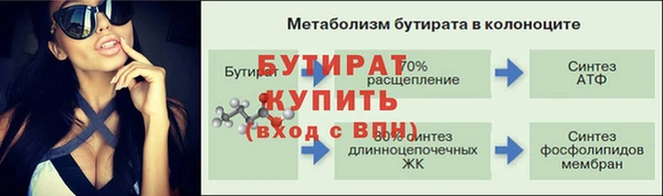 сатива Белоозёрский