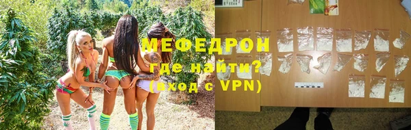 кокаин VHQ Бронницы